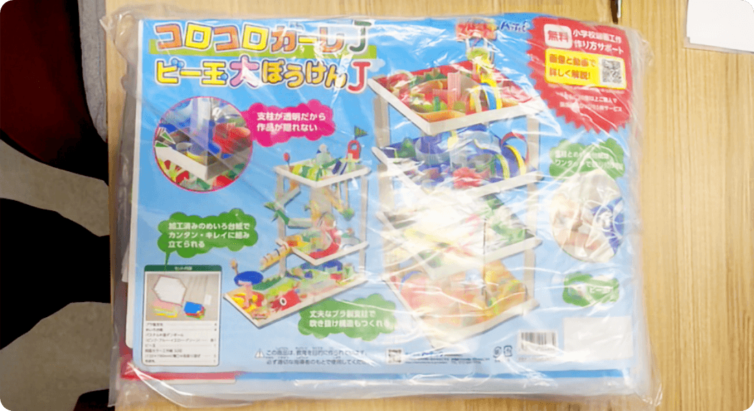 教材の封入作業