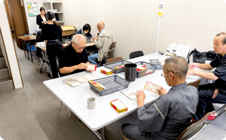 スケジュール